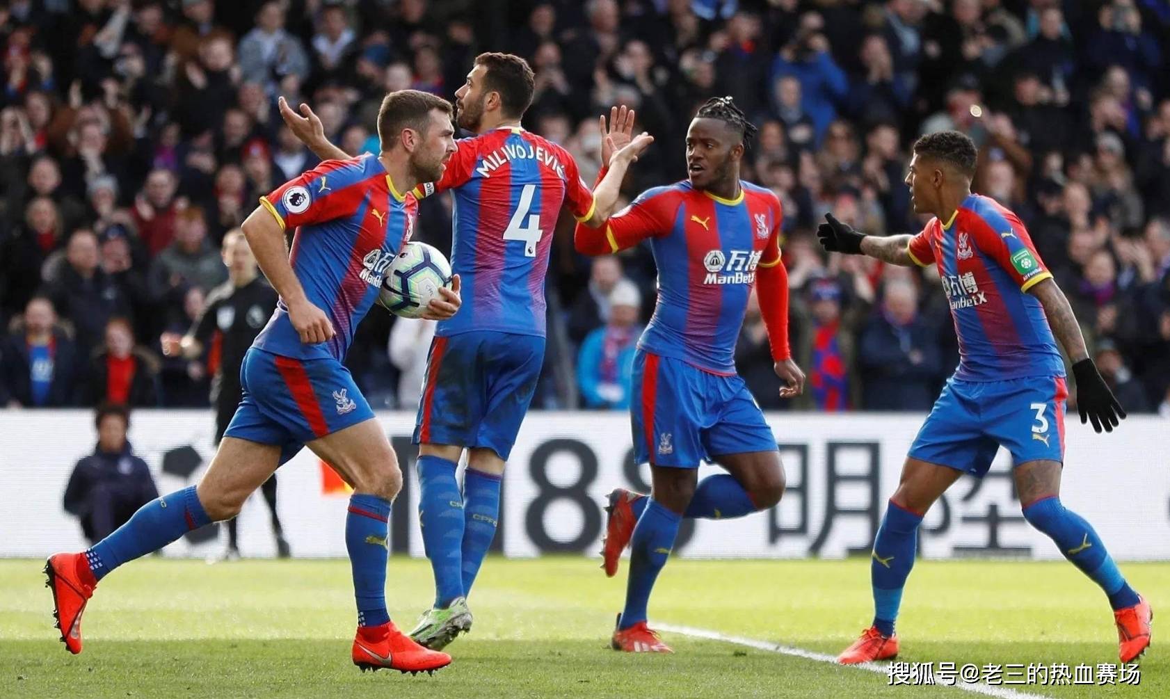 握手言和 握手言和